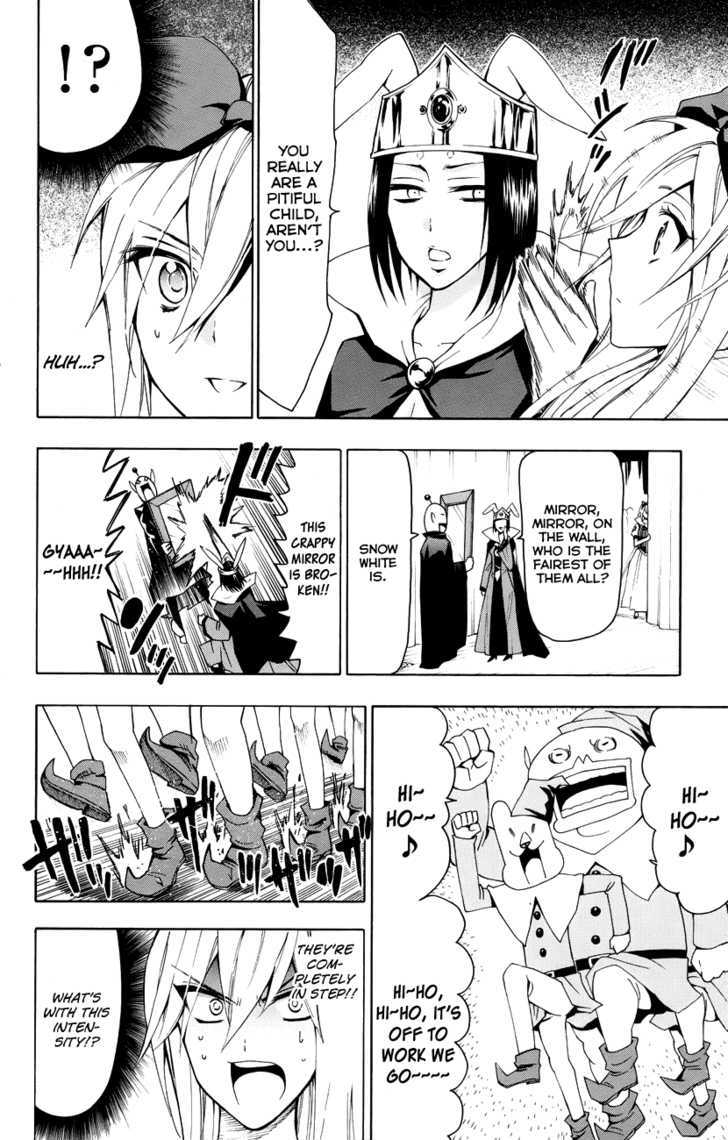 Samurai High School Chapter 20 #21