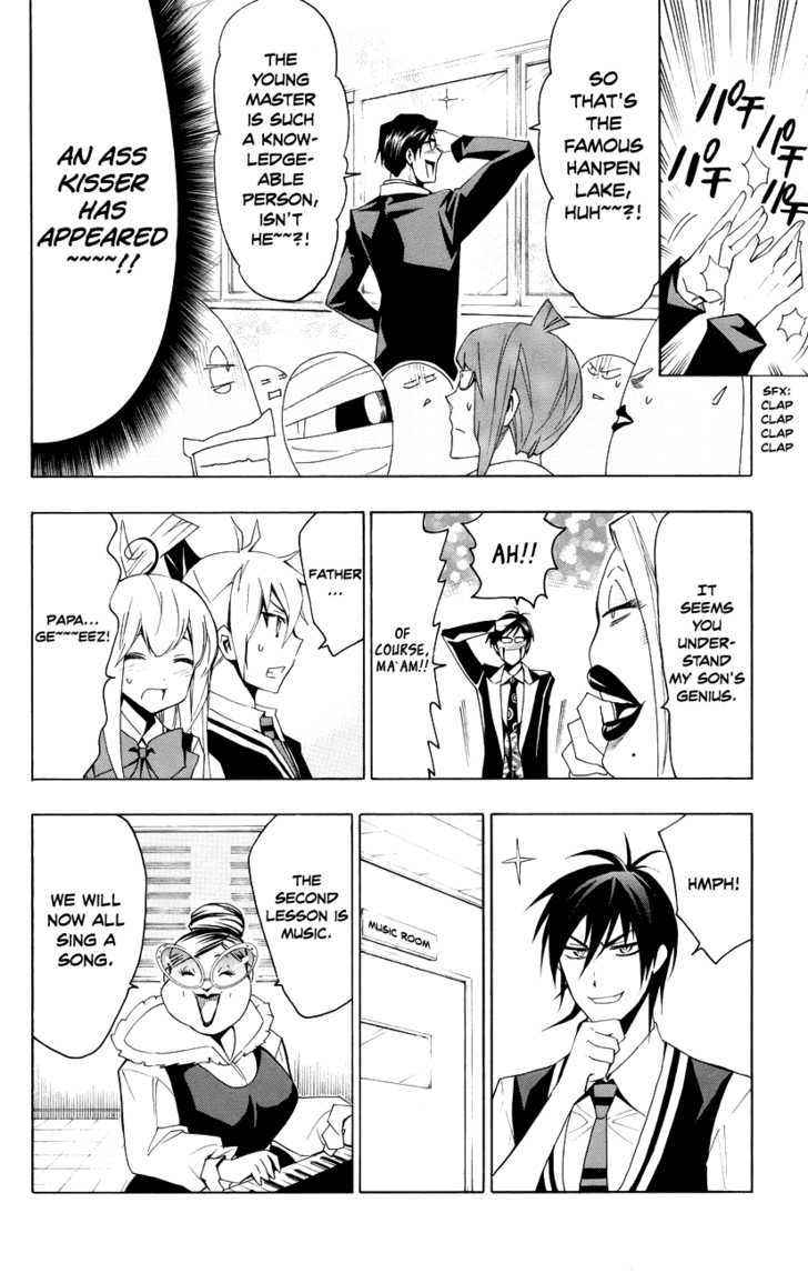 Samurai High School Chapter 18 #11