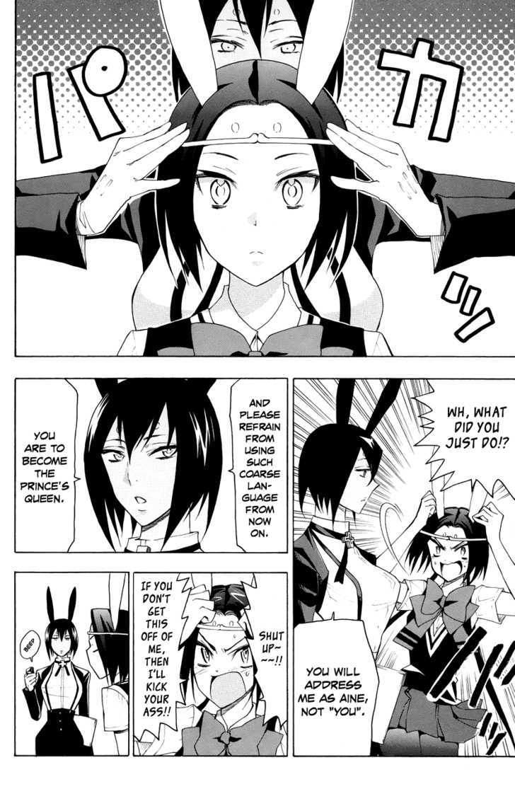 Samurai High School Chapter 17 #9