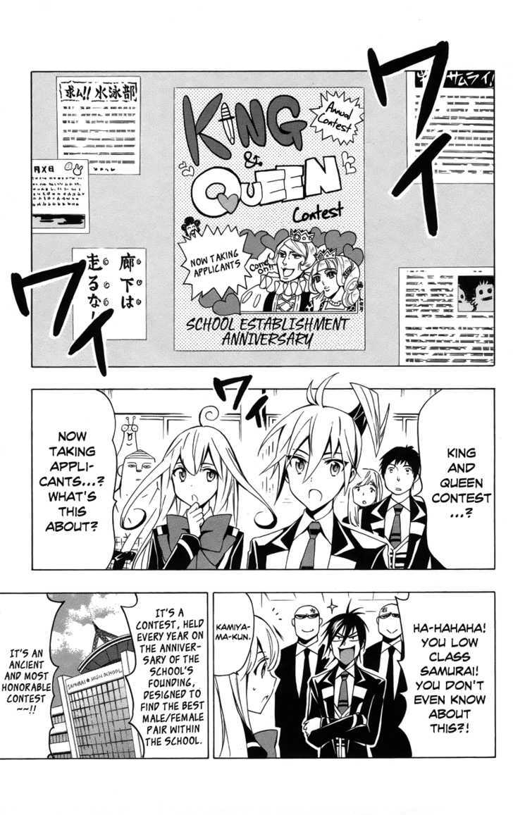 Samurai High School Chapter 15 #2