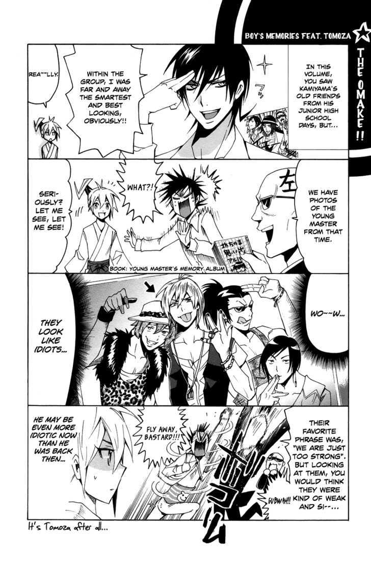 Samurai High School Chapter 15 #31