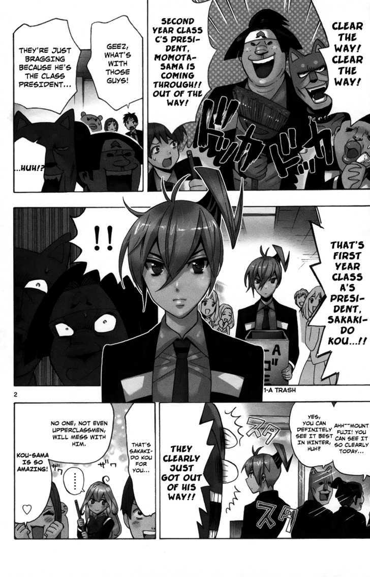 Samurai High School Chapter 11 #5