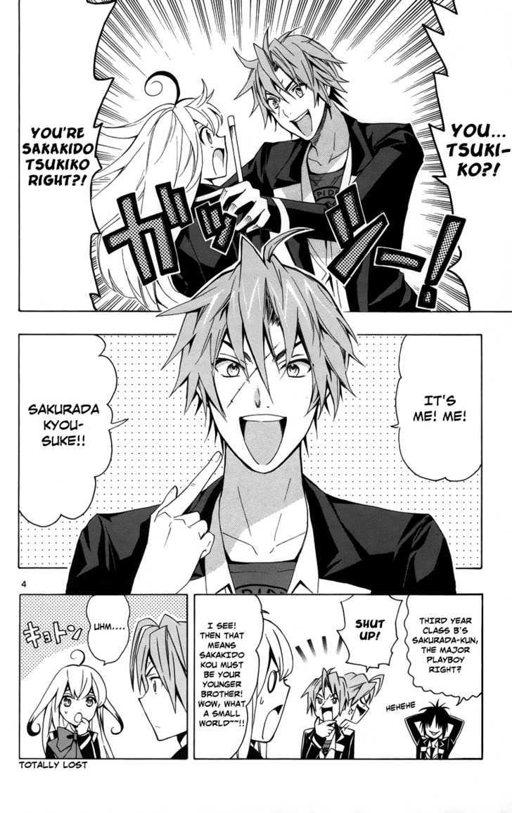 Samurai High School Chapter 11 #7