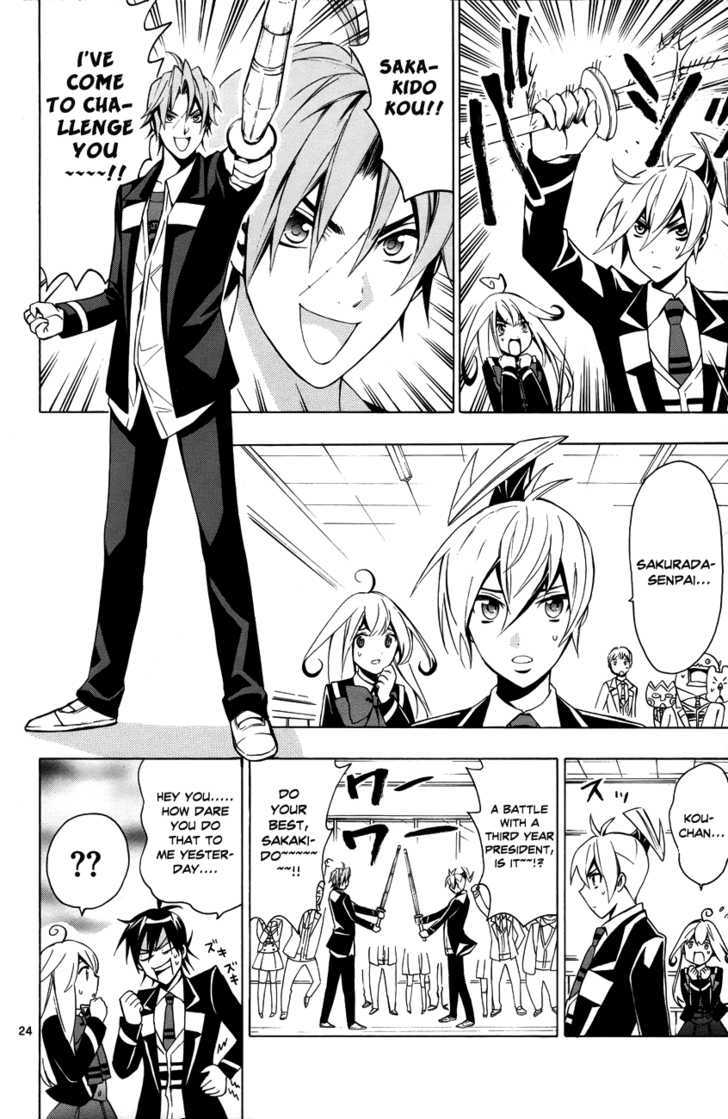 Samurai High School Chapter 11 #27