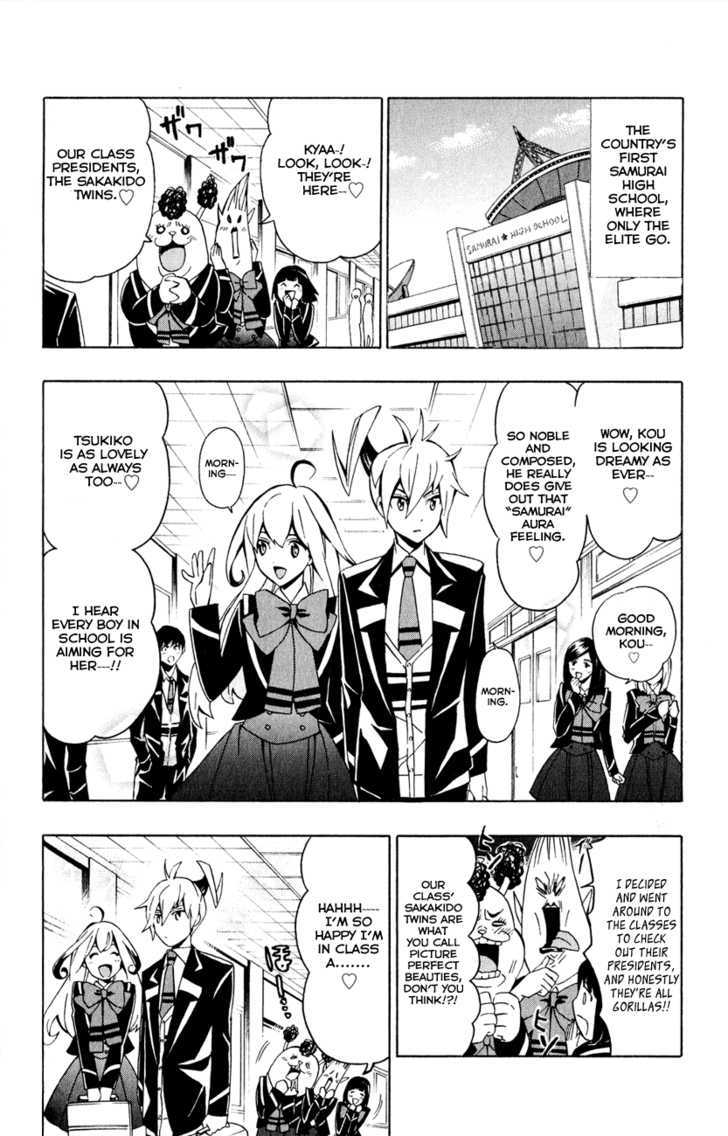 Samurai High School Chapter 5 #3