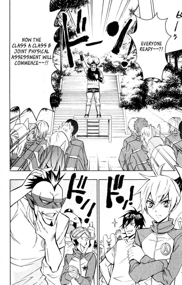 Samurai High School Chapter 5 #11