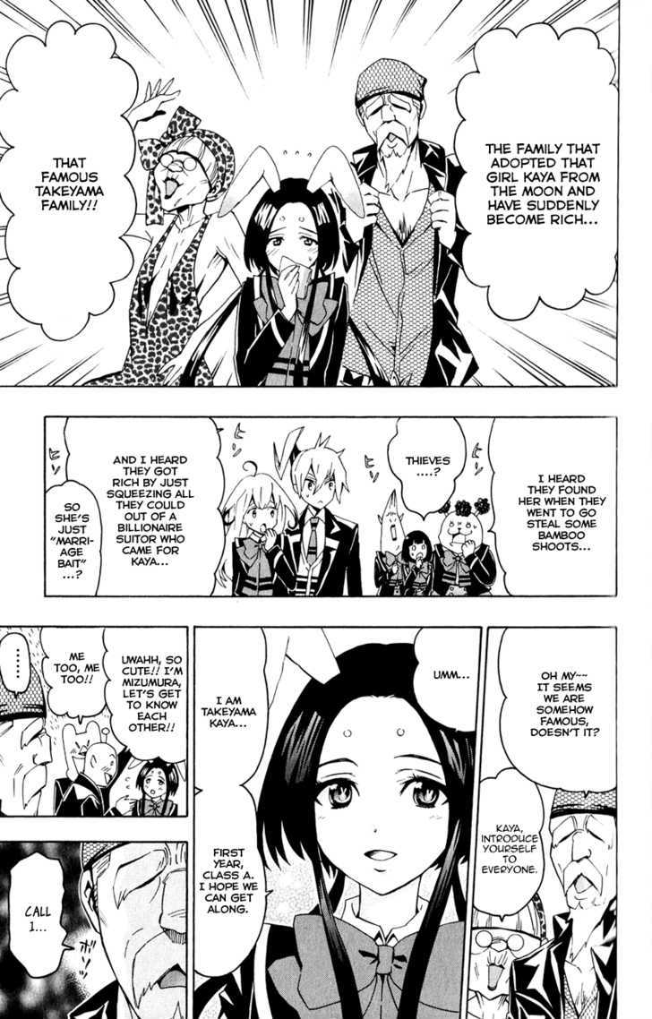 Samurai High School Chapter 4 #6