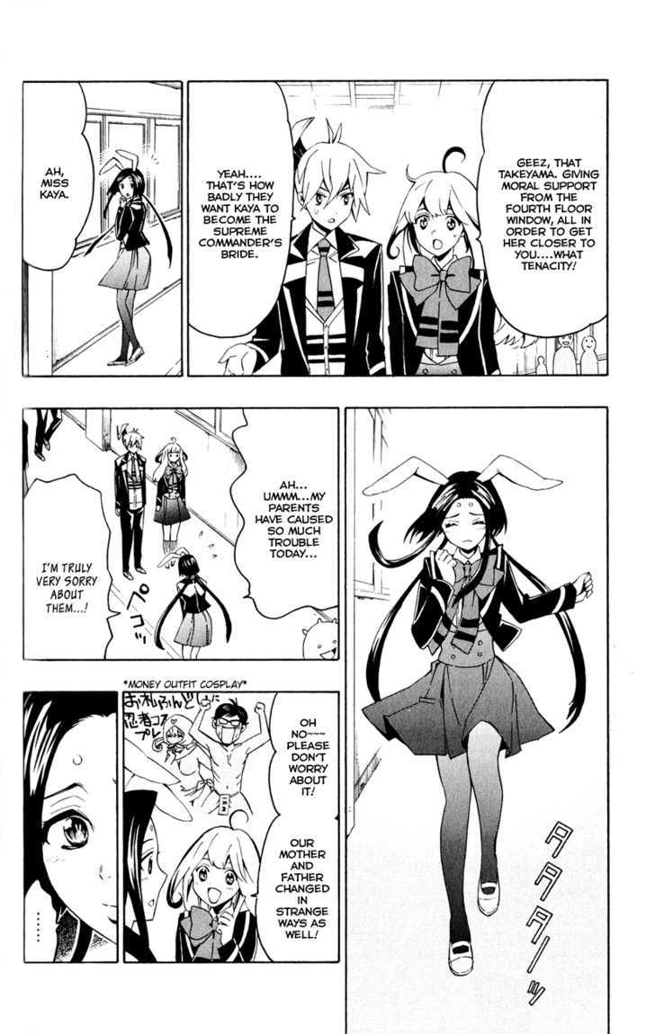 Samurai High School Chapter 4 #13