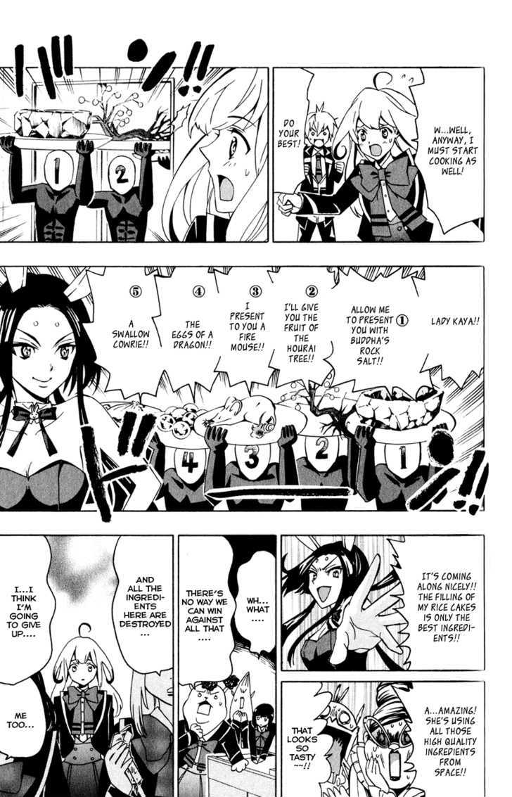 Samurai High School Chapter 4 #25