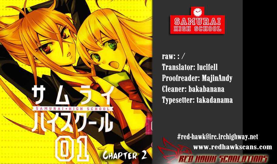 Samurai High School Chapter 2 #1