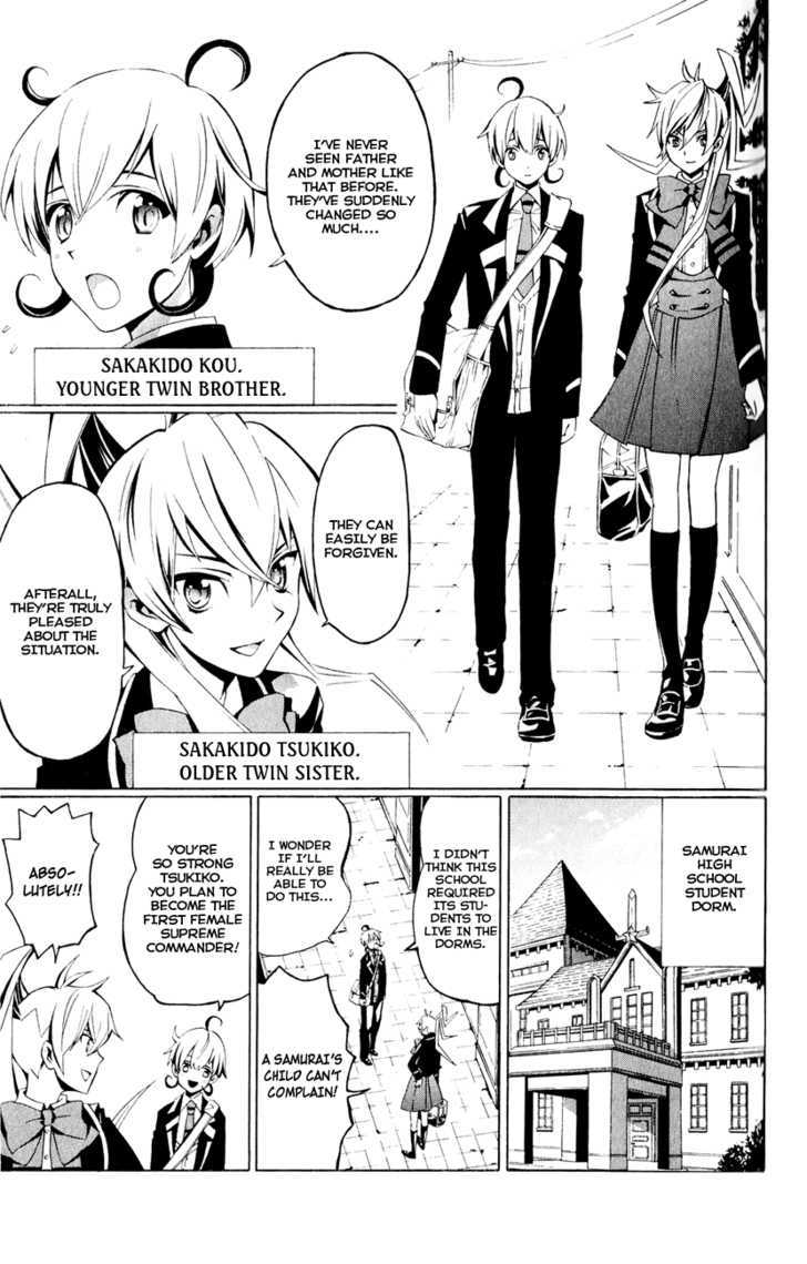 Samurai High School Chapter 2 #6