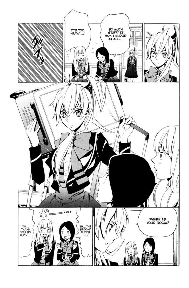 Samurai High School Chapter 2 #8