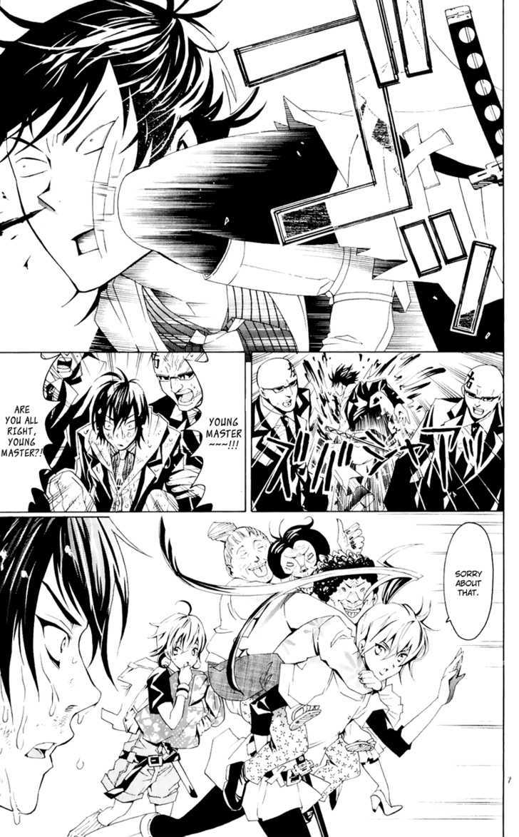 Samurai High School Chapter 1 #7