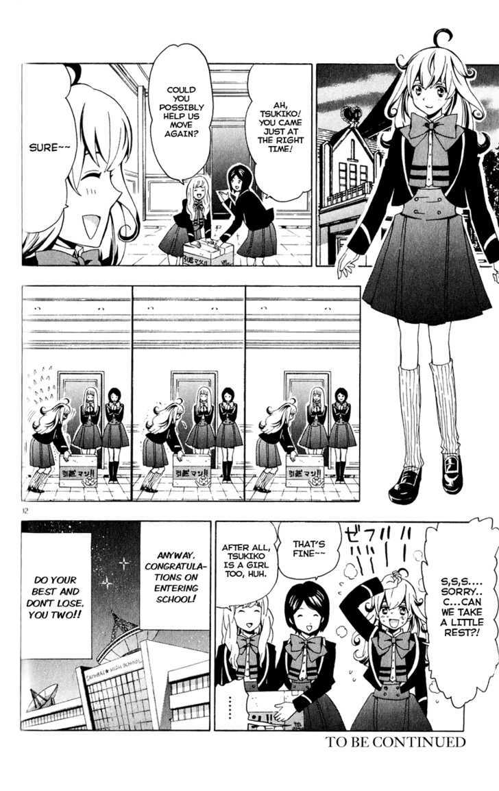 Samurai High School Chapter 2 #32