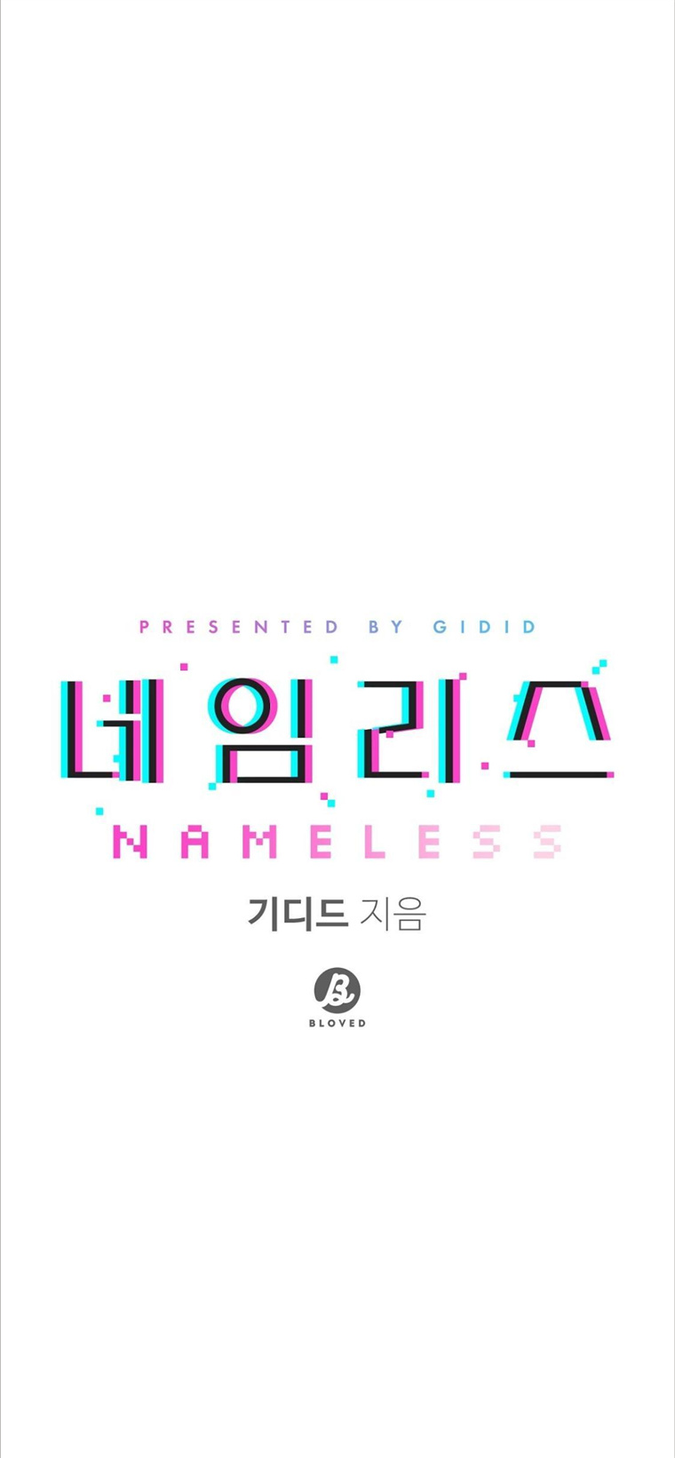 Nameless Chapter 11 #29