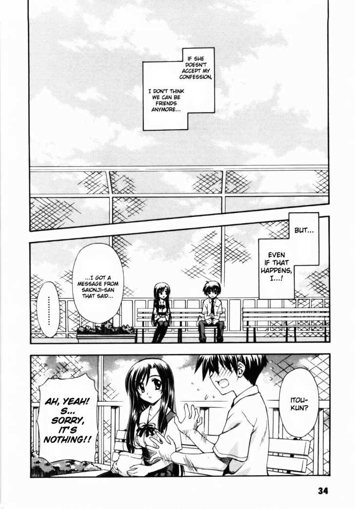 School Days Chapter 1 #34