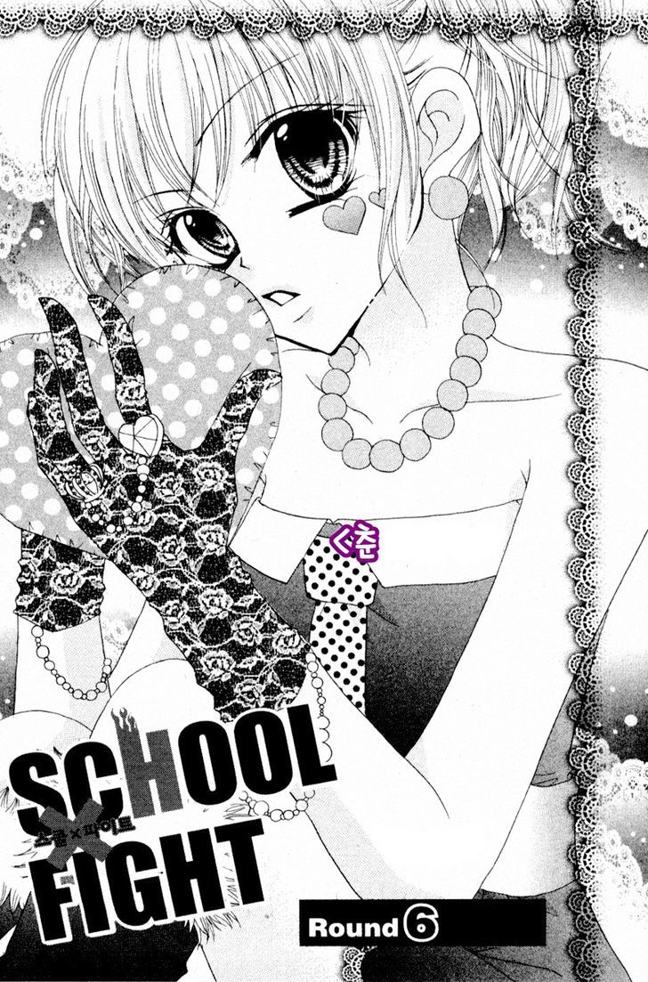 School X Fight Chapter 6 #4