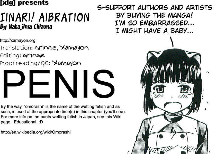 Iinari! Aibration Chapter 3 #1