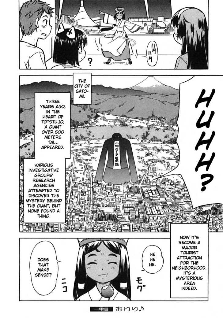 Iinari! Aibration Chapter 1 #39