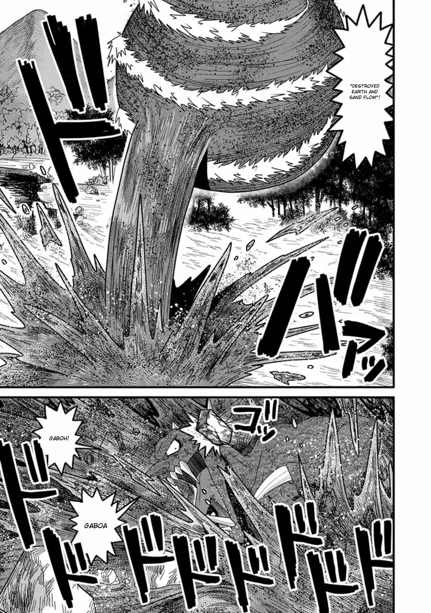 Tensei Shitara Kozakana Datta Kedo Ryuu Ni Nareru Rashii Node Ganbarimasu Chapter 11 #12