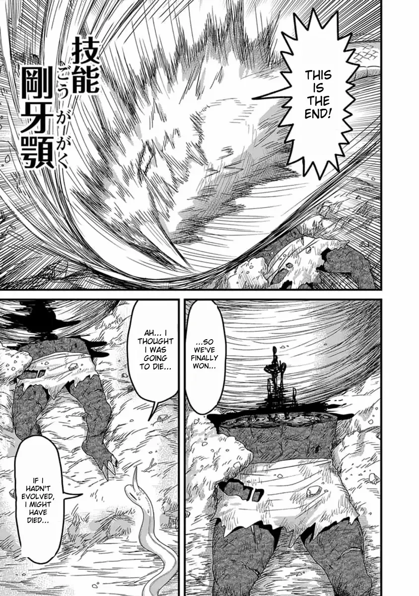 Tensei Shitara Kozakana Datta Kedo Ryuu Ni Nareru Rashii Node Ganbarimasu Chapter 11 #16