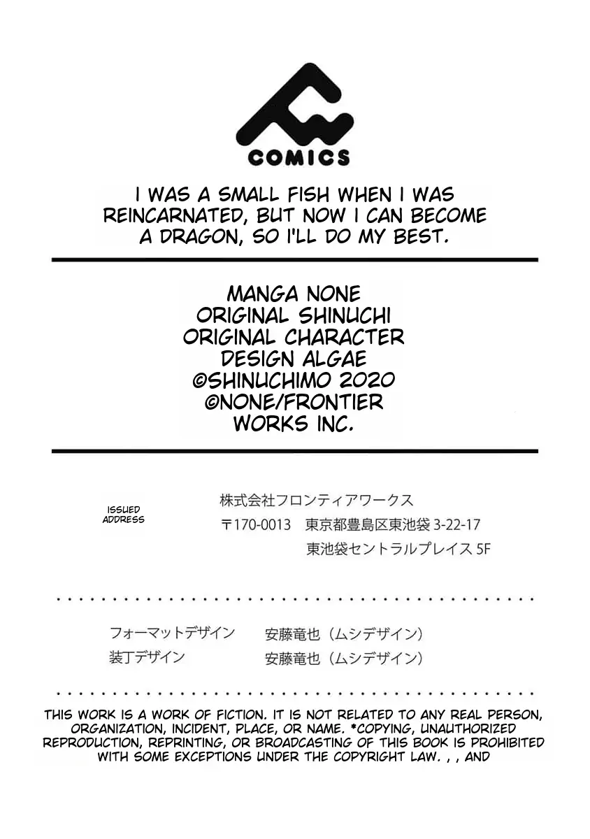 Tensei Shitara Kozakana Datta Kedo Ryuu Ni Nareru Rashii Node Ganbarimasu Chapter 11 #28