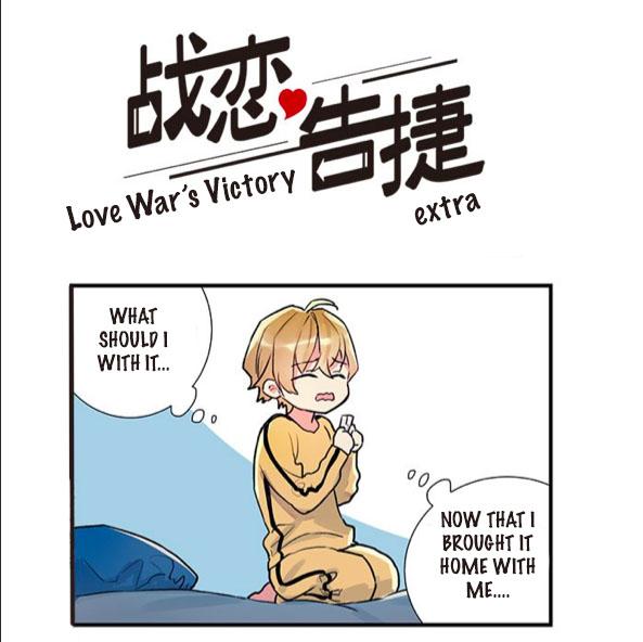 Love War's Victory Chapter 24.6 #6