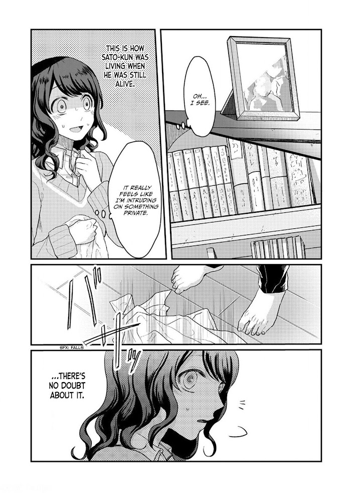 When Sato-Kun Died.. Chapter 2 #37