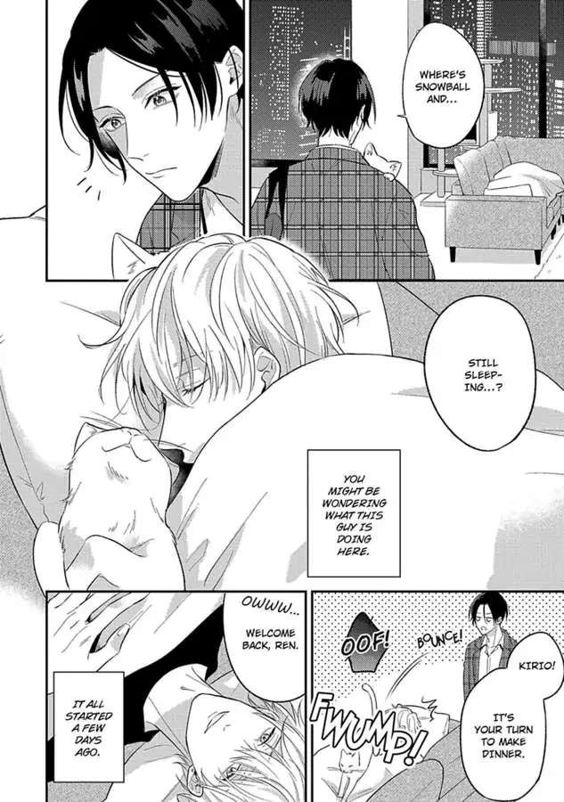 Mouai Risque Romance «Official» Chapter 1 #6