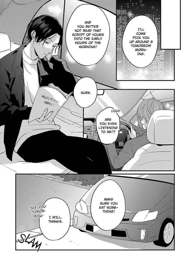 Mouai Risque Romance «Official» Chapter 1 #7