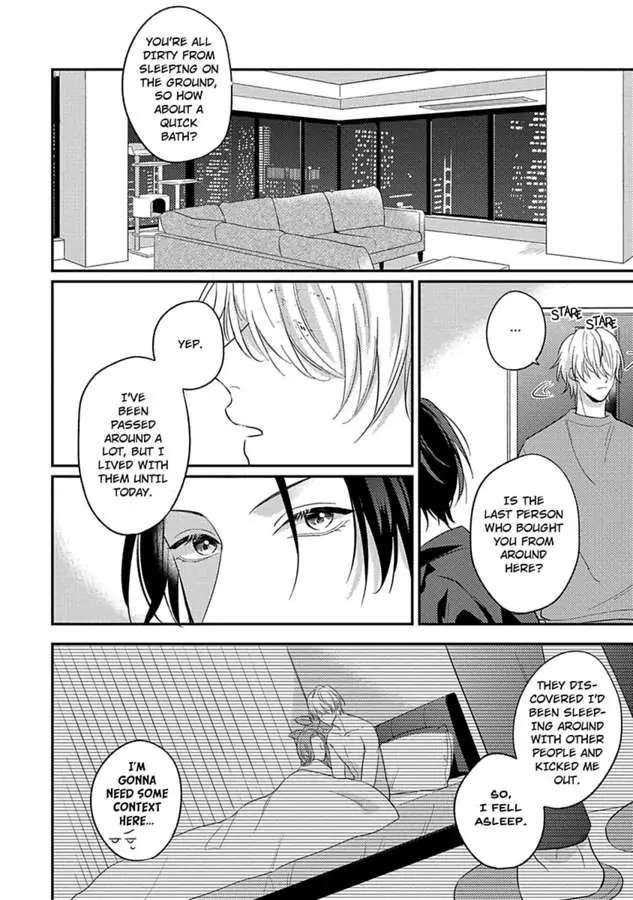 Mouai Risque Romance «Official» Chapter 1 #14