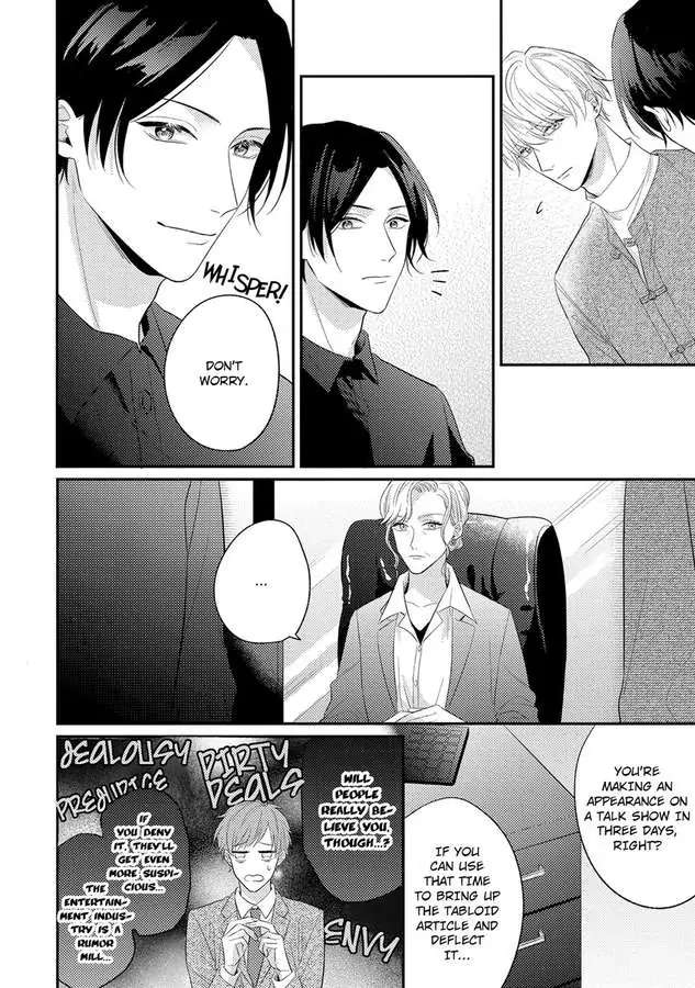 Mouai Risque Romance «Official» Chapter 5 #5