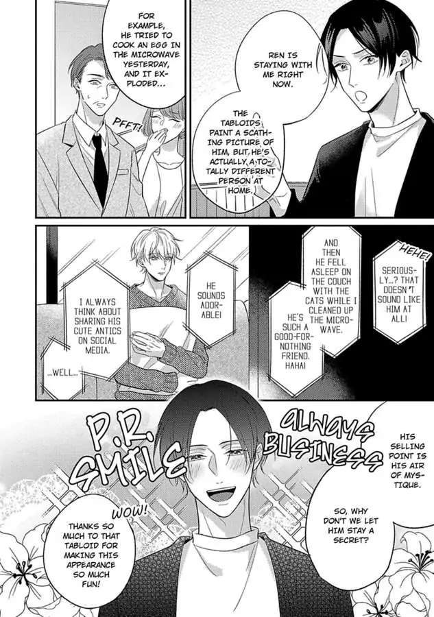 Mouai Risque Romance «Official» Chapter 5 #13