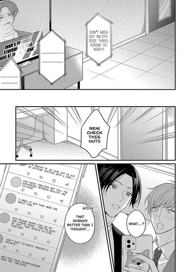 Mouai Risque Romance «Official» Chapter 5 #14