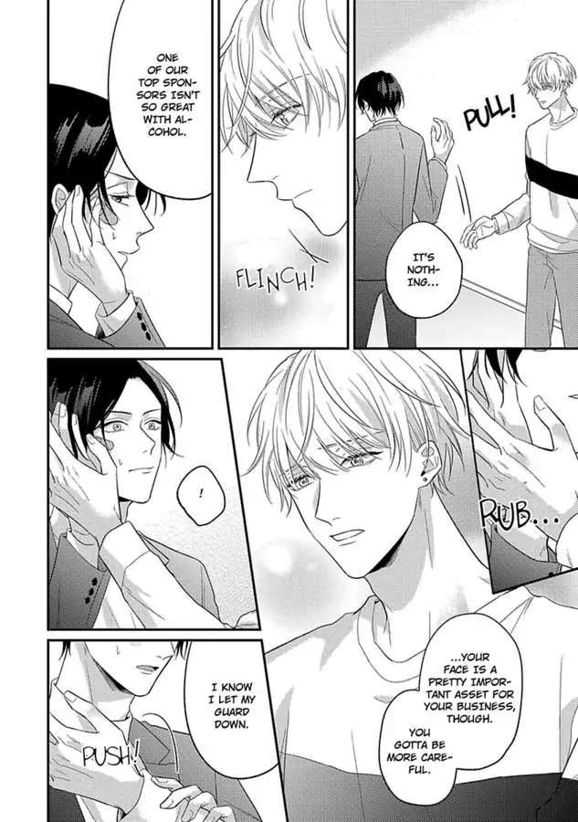 Mouai Risque Romance «Official» Chapter 4 #12