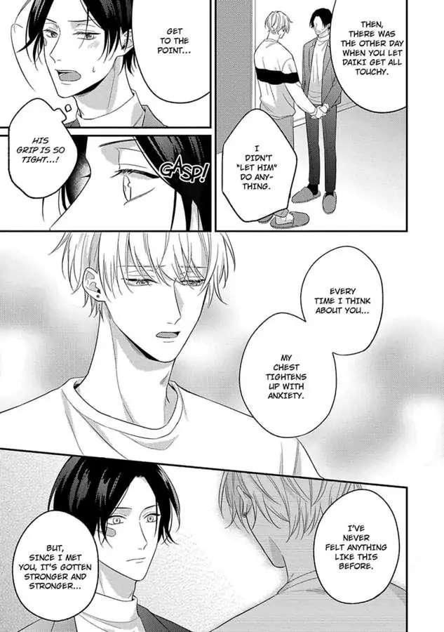 Mouai Risque Romance «Official» Chapter 4 #15