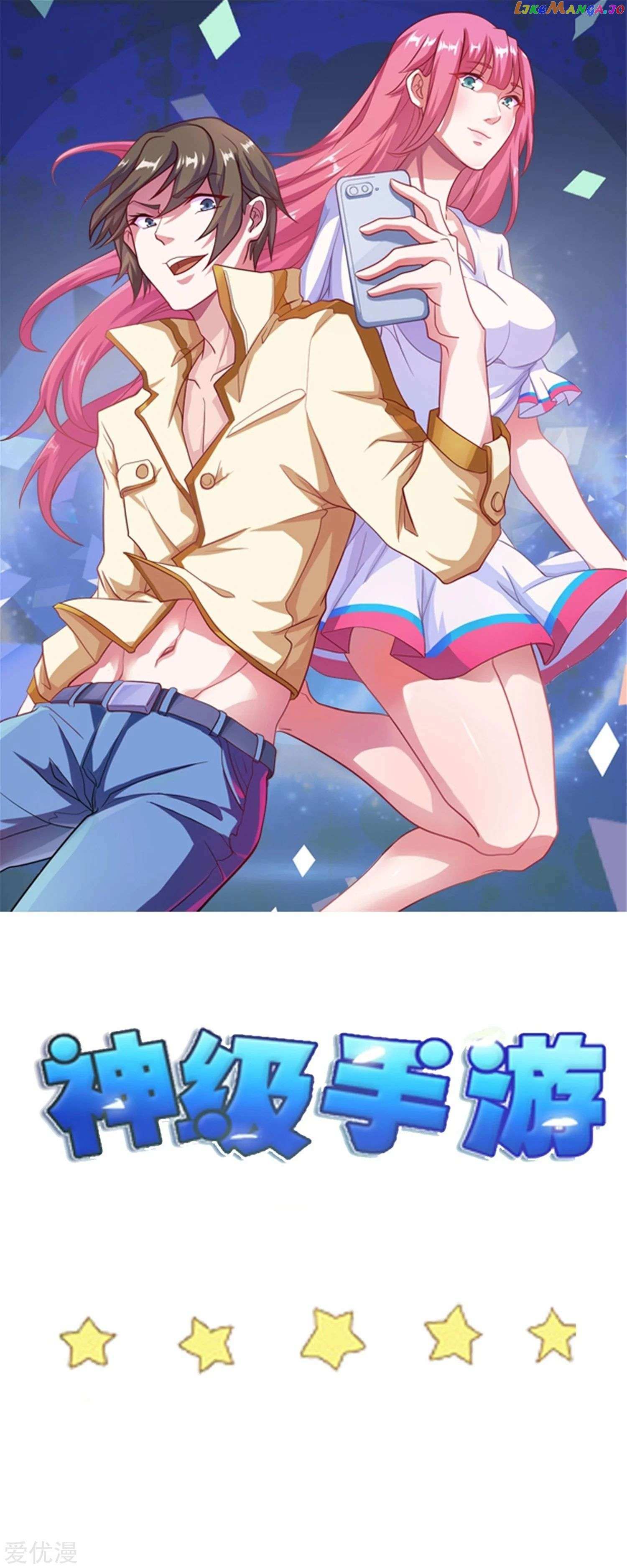 Godly Mobile Game Chapter 55 #2