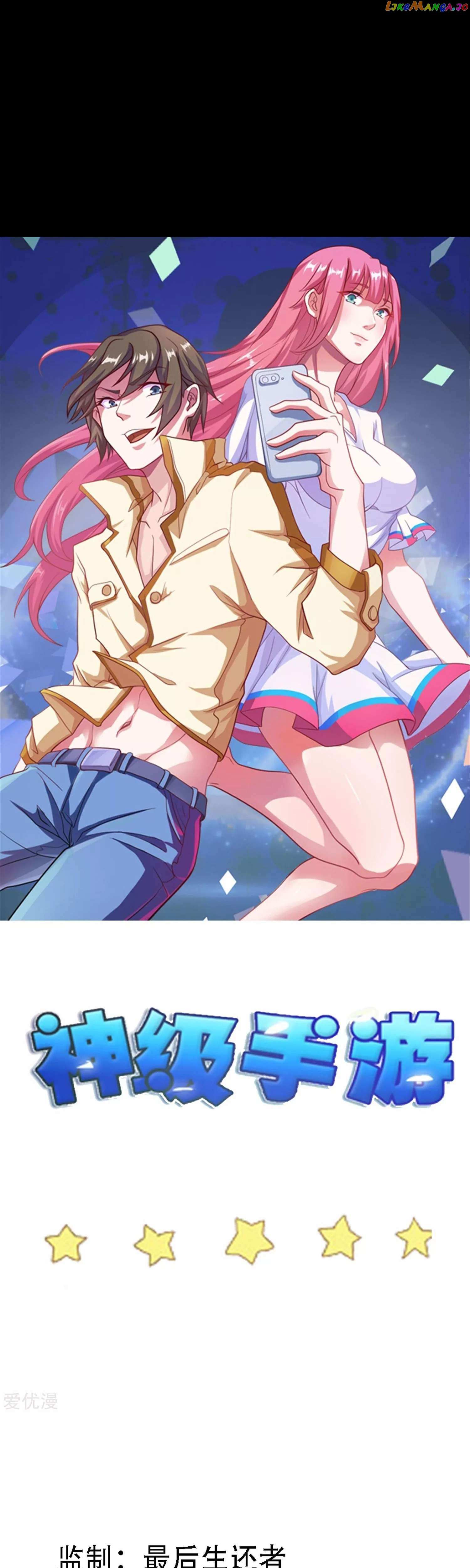 Godly Mobile Game Chapter 53 #3