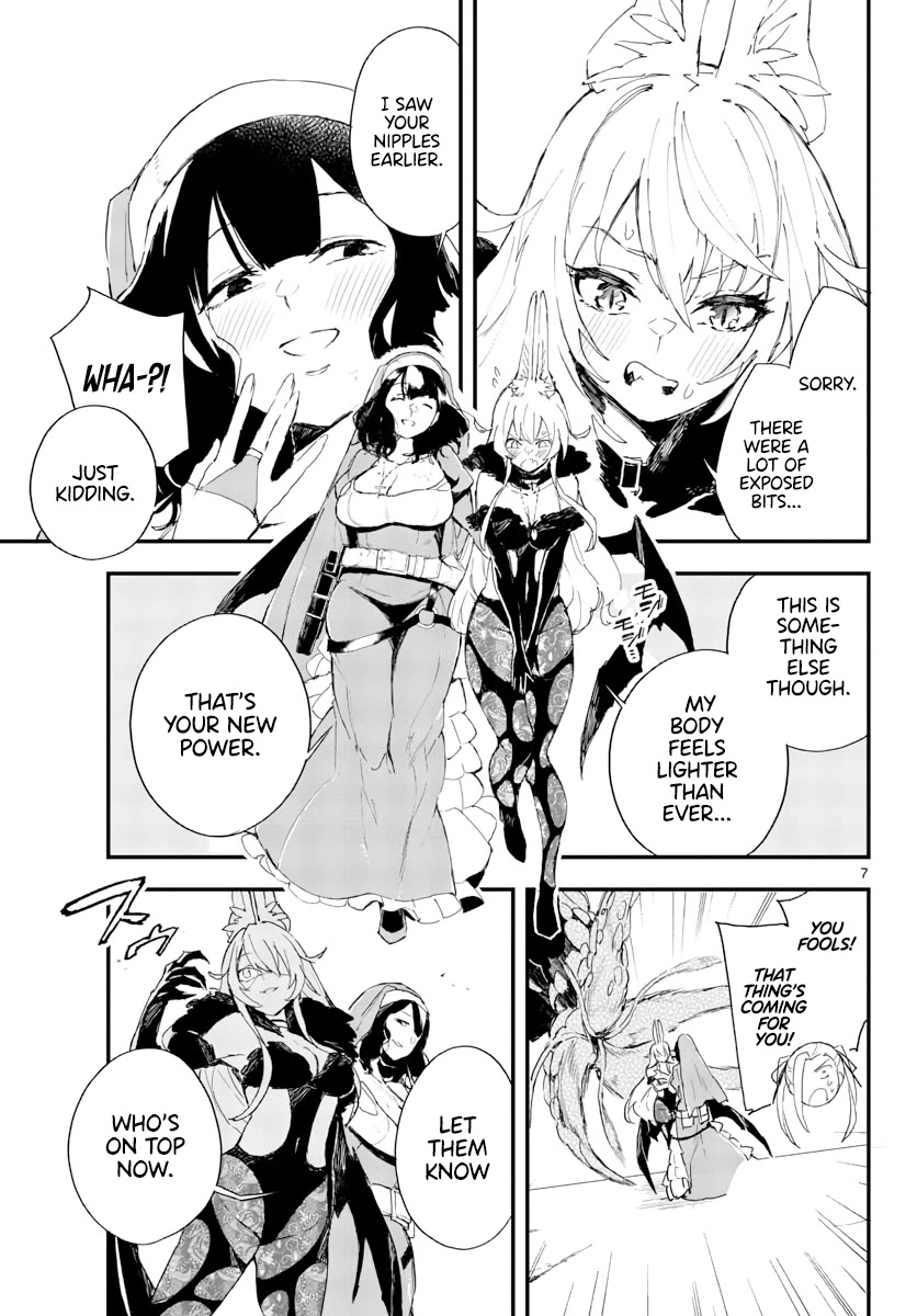 Gunbured Igx Sisters8 Chapter 16 #8