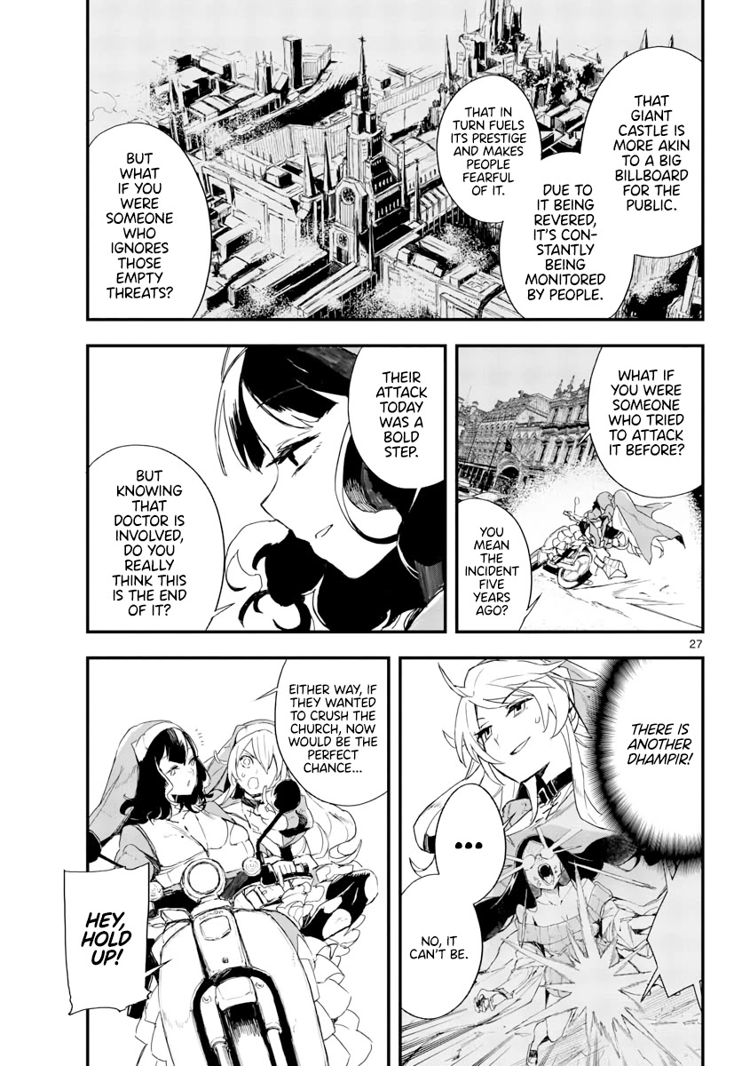 Gunbured Igx Sisters8 Chapter 16 #27