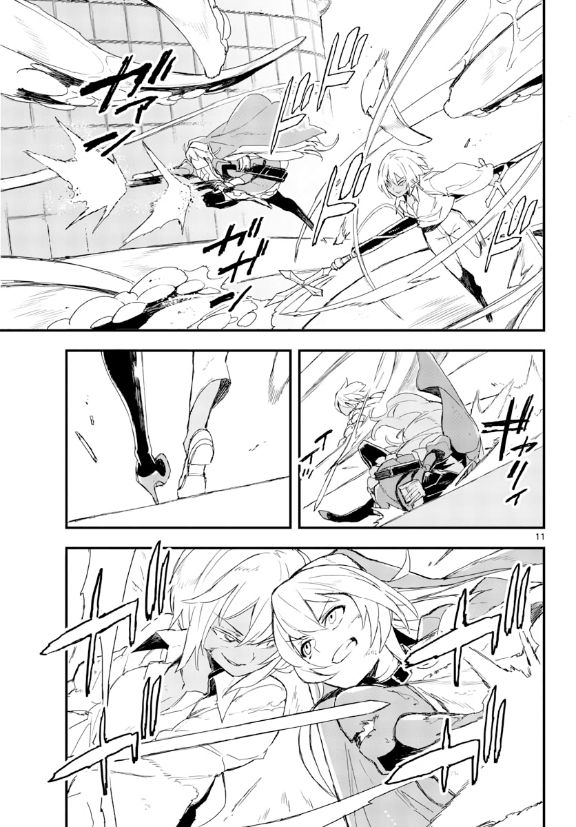 Gunbured Igx Sisters8 Chapter 15 #12