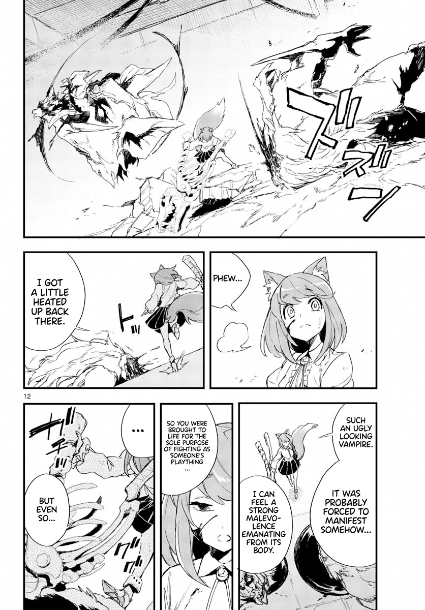 Gunbured Igx Sisters8 Chapter 14 #13