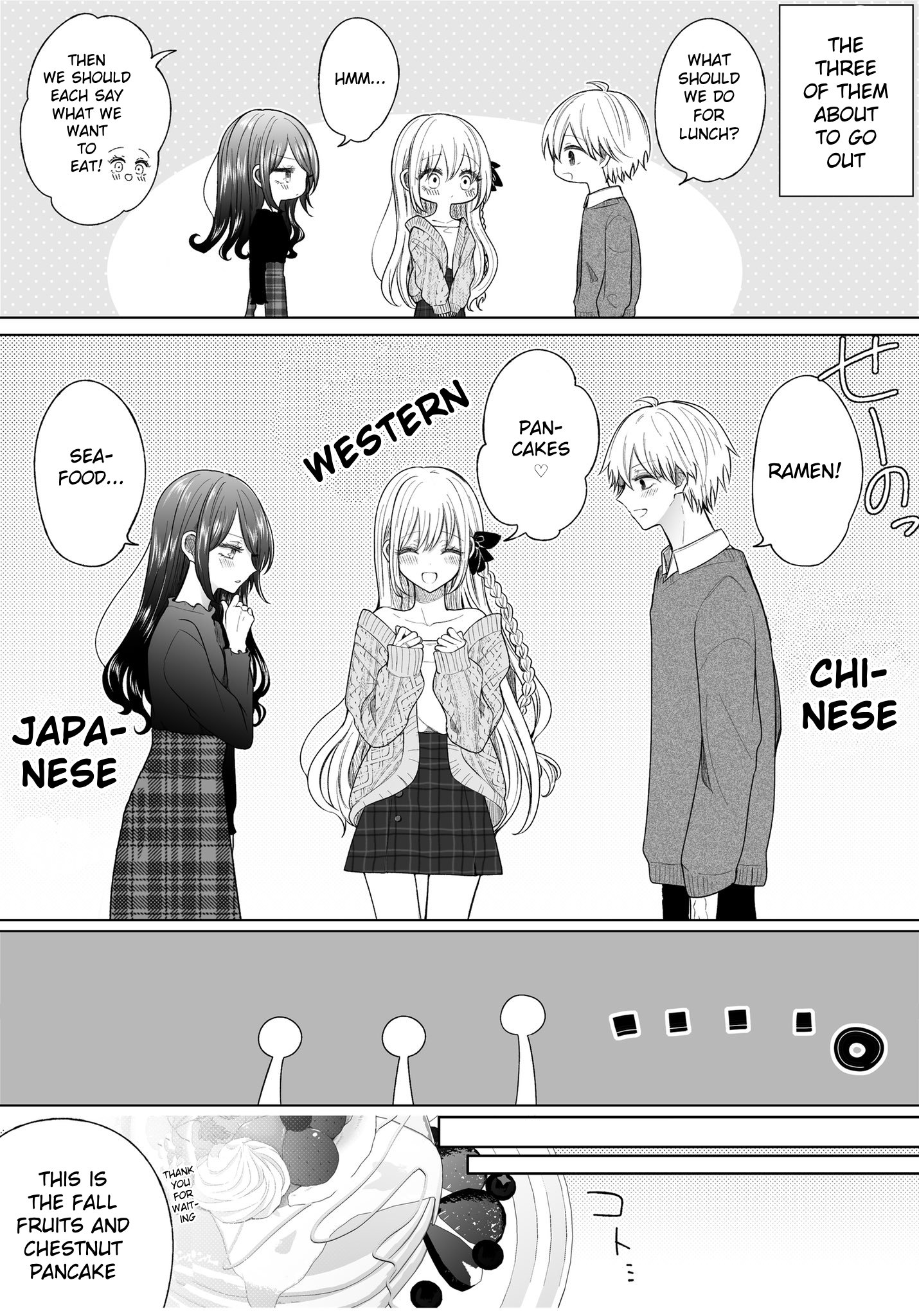 Ichizu De Bitch Na Kouhai Chapter 154.5 #1