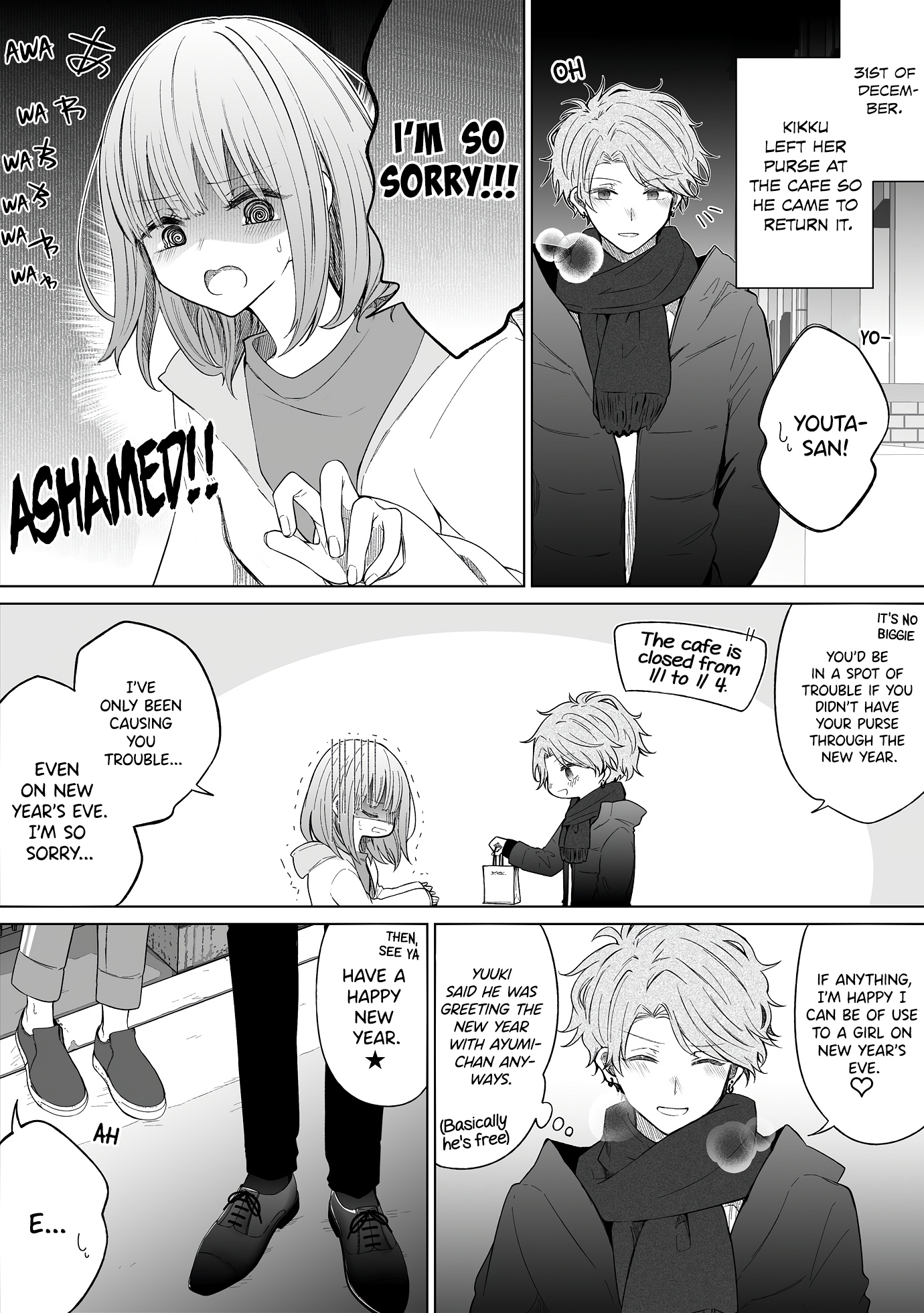 Ichizu De Bitch Na Kouhai Chapter 115 #1