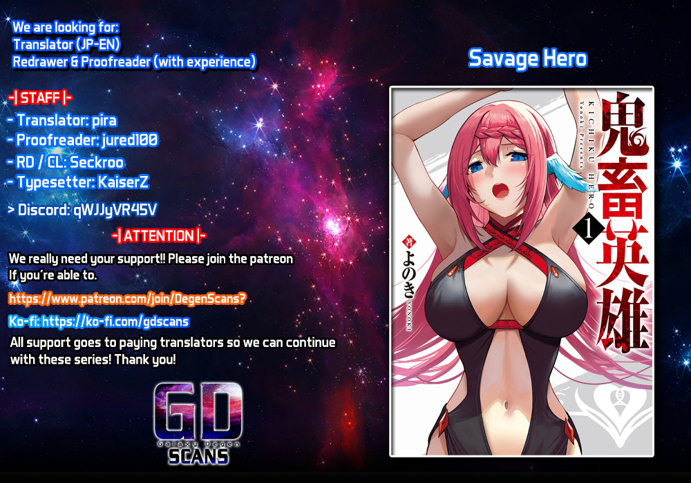 Savage Hero Chapter 17 #1