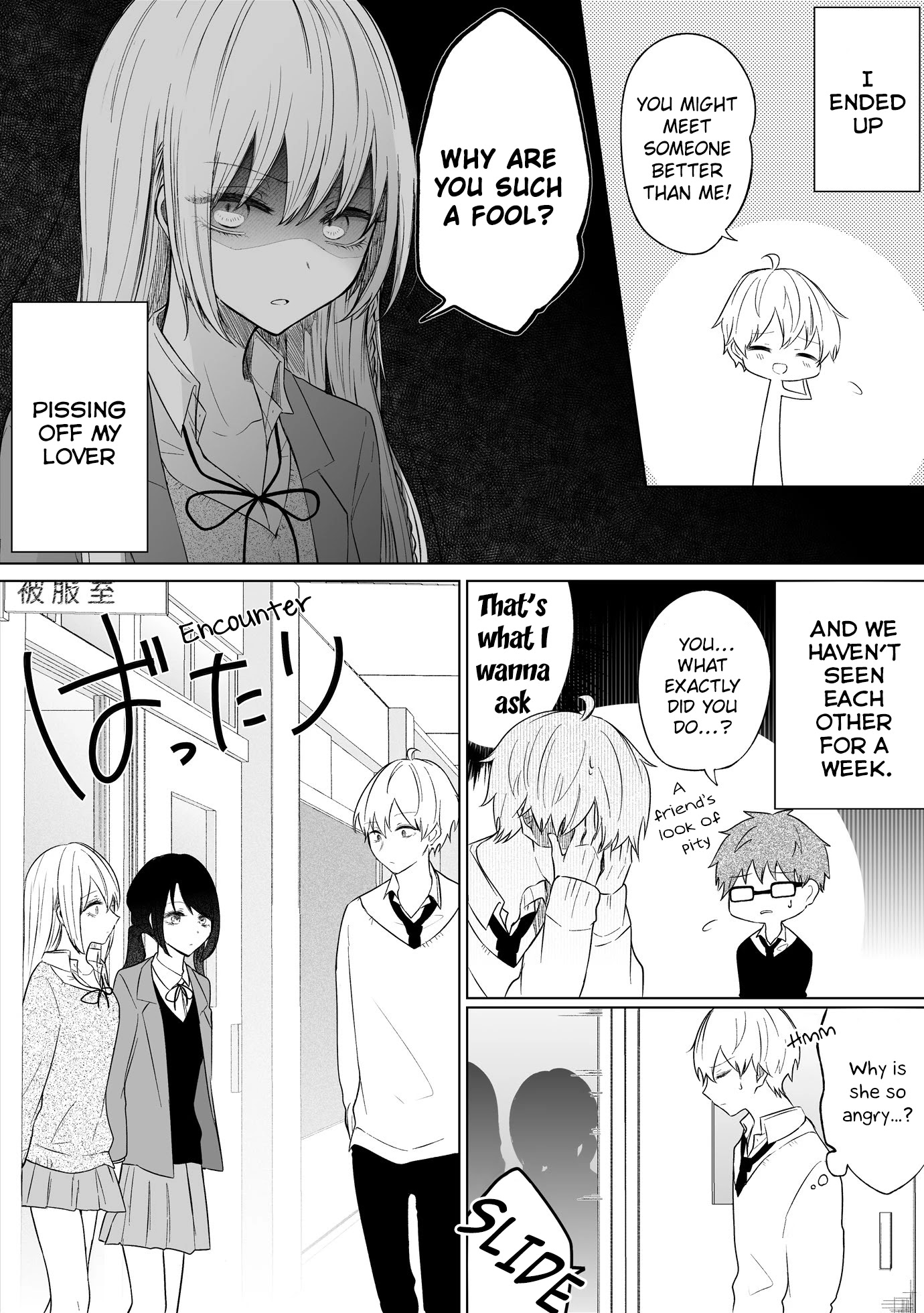 Ichizu De Bitch Na Kouhai Chapter 77 #1