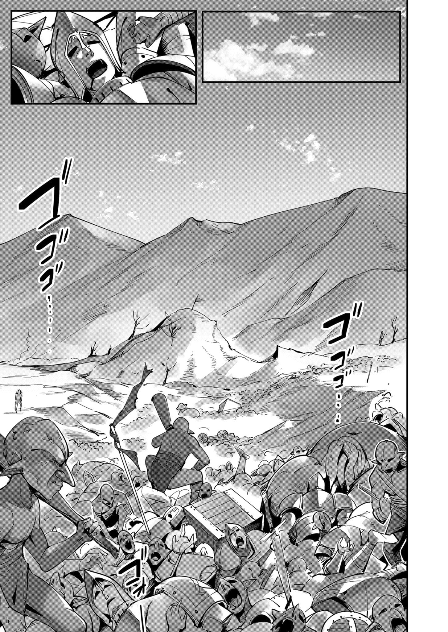 Savage Hero Chapter 18 #6