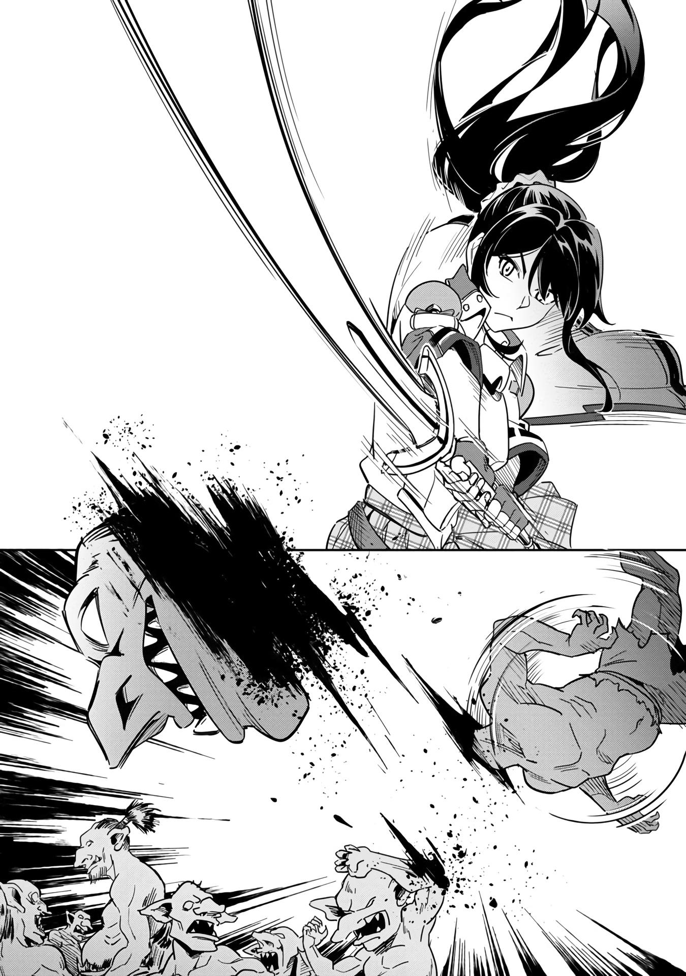 Saitei Rank No Boukensha, Yuusha Shoujo Wo Sodateru Orette Chapter 2 #27