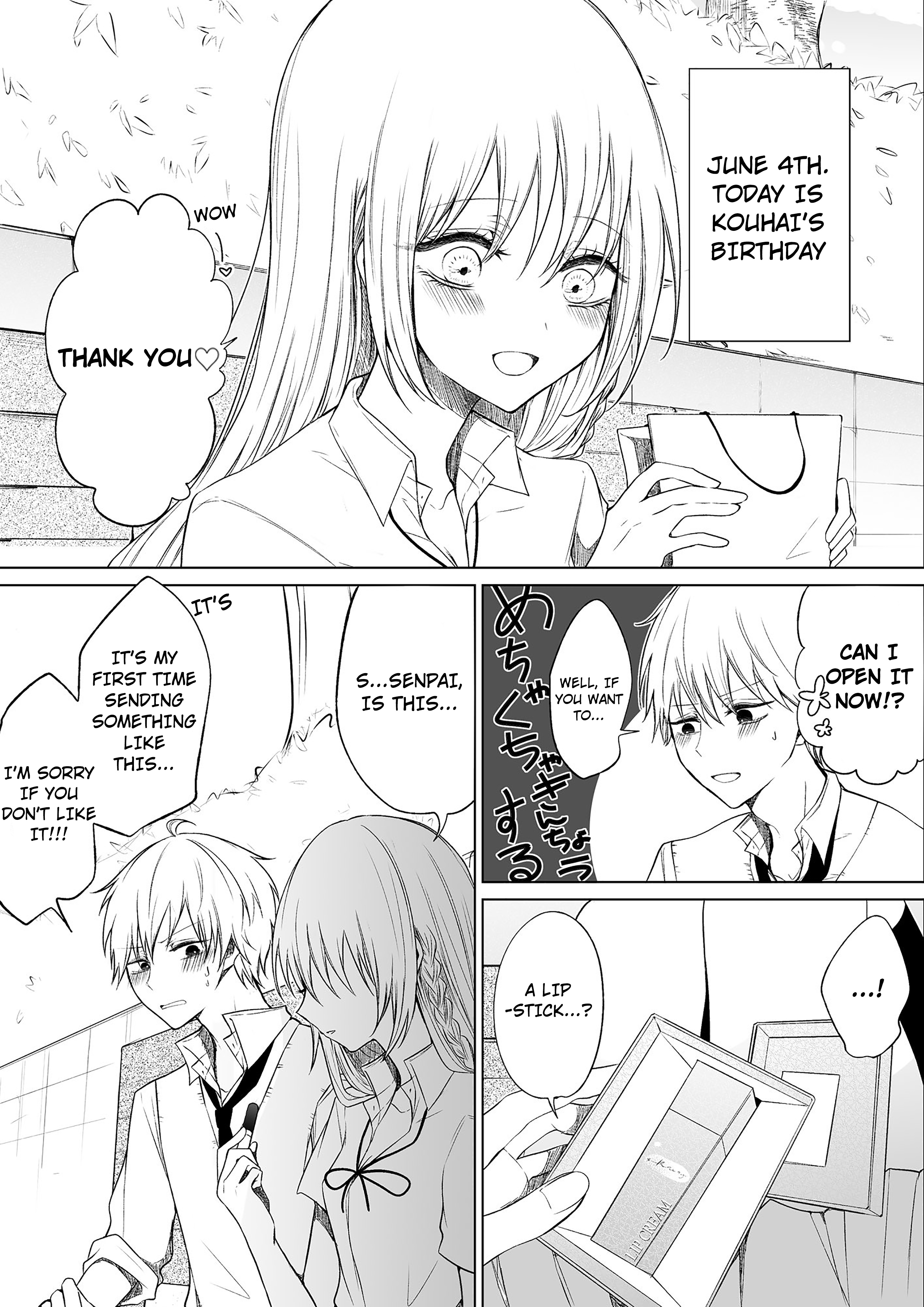 Ichizu De Bitch Na Kouhai Chapter 40.5 #1