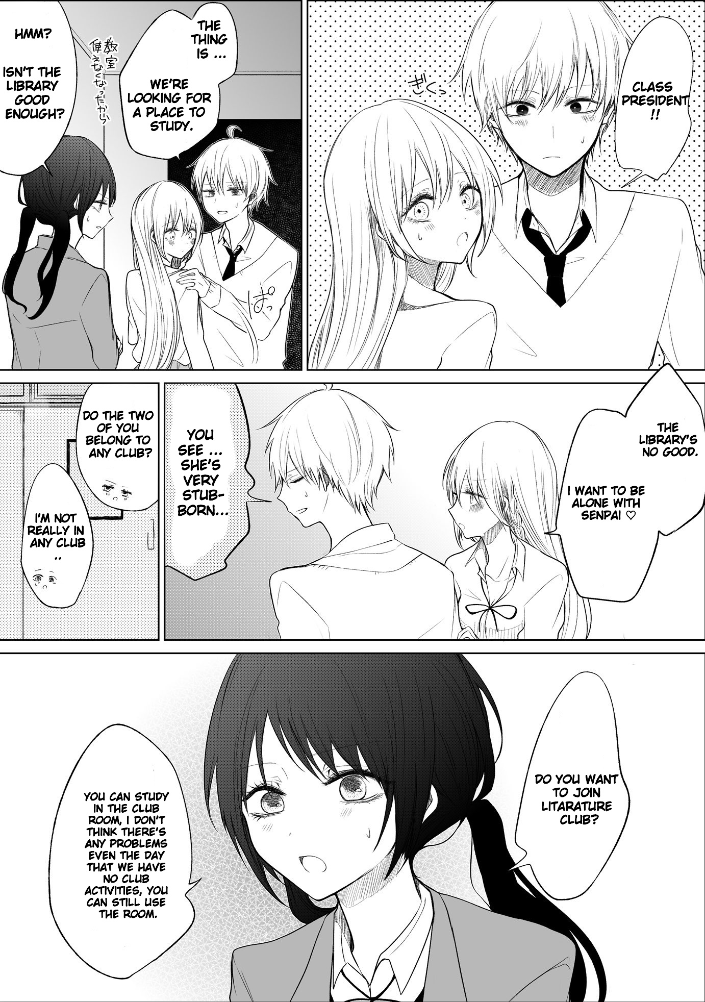 Ichizu De Bitch Na Kouhai Chapter 34 #2